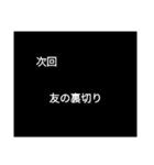 次回予告バージョン1（個別スタンプ：10）