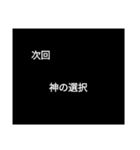 次回予告バージョン1（個別スタンプ：12）
