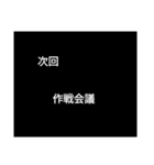 次回予告バージョン1（個別スタンプ：15）