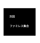 次回予告バージョン1（個別スタンプ：16）