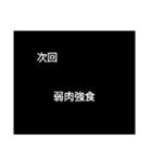 次回予告バージョン1（個別スタンプ：17）