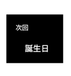 次回予告バージョン1（個別スタンプ：18）