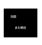 次回予告バージョン1（個別スタンプ：19）