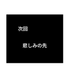 次回予告バージョン1（個別スタンプ：20）
