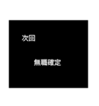次回予告バージョン1（個別スタンプ：21）
