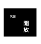 次回予告バージョン1（個別スタンプ：22）