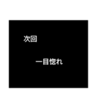 次回予告バージョン1（個別スタンプ：23）