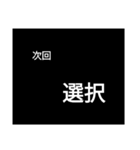 次回予告バージョン1（個別スタンプ：27）
