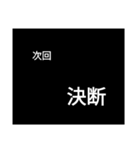 次回予告バージョン1（個別スタンプ：28）
