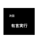 次回予告バージョン1（個別スタンプ：29）