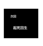 次回予告バージョン1（個別スタンプ：30）