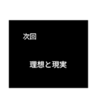 次回予告バージョン1（個別スタンプ：31）