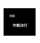 次回予告バージョン1（個別スタンプ：32）