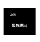 次回予告バージョン1（個別スタンプ：35）