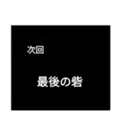 次回予告バージョン1（個別スタンプ：36）