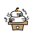 ぴよもち（個別スタンプ：7）