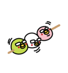 ぴよもち（個別スタンプ：11）