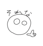 Kとりぃたろの日常（個別スタンプ：14）