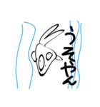 Kとりぃたろの日常（個別スタンプ：15）