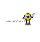 ハンドボール吹き出しスタンプ その1（個別スタンプ：1）