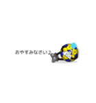 ハンドボール吹き出しスタンプ その1（個別スタンプ：2）