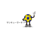 ハンドボール吹き出しスタンプ その1（個別スタンプ：7）