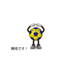 ハンドボール吹き出しスタンプ その1（個別スタンプ：9）