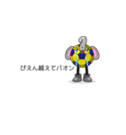 ハンドボール吹き出しスタンプ その1（個別スタンプ：20）