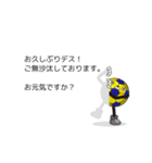 ハンドボール吹き出しスタンプ その1（個別スタンプ：23）