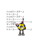 ハンドボール吹き出しスタンプ その1（個別スタンプ：24）