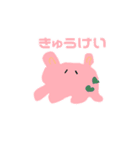 アライズチキンズ（個別スタンプ：1）