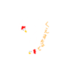 アライズチキンズ（個別スタンプ：8）