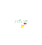 アライズチキンズ（個別スタンプ：9）
