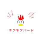 アライズチキンズ（個別スタンプ：13）