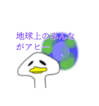 アライズチキンズ（個別スタンプ：18）
