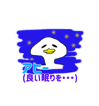 アライズチキンズ（個別スタンプ：19）