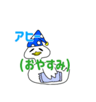 アライズチキンズ（個別スタンプ：20）