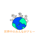 アライズチキンズ（個別スタンプ：26）