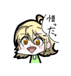 君の気持ちの代弁する愉快な仲間達スタンプ（個別スタンプ：4）