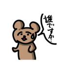 君の気持ちの代弁する愉快な仲間達スタンプ（個別スタンプ：5）