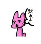 君の気持ちの代弁する愉快な仲間達スタンプ（個別スタンプ：6）