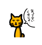 君の気持ちの代弁する愉快な仲間達スタンプ（個別スタンプ：7）