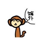 君の気持ちの代弁する愉快な仲間達スタンプ（個別スタンプ：8）