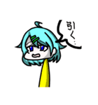 君の気持ちの代弁する愉快な仲間達スタンプ（個別スタンプ：11）