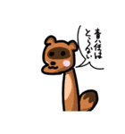 君の気持ちの代弁する愉快な仲間達スタンプ（個別スタンプ：12）