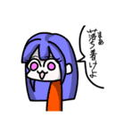 君の気持ちの代弁する愉快な仲間達スタンプ（個別スタンプ：14）