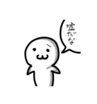 君の気持ちの代弁する愉快な仲間達スタンプ（個別スタンプ：16）