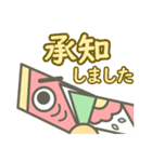 きじうま（熊本県人吉市名産）の日常会話（個別スタンプ：2）