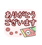 きじうま（熊本県人吉市名産）の日常会話（個別スタンプ：5）