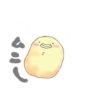 ムニさん用（個別スタンプ：4）